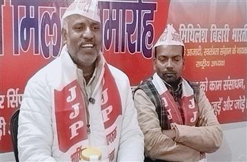 JAGROOK JANTA PARTY